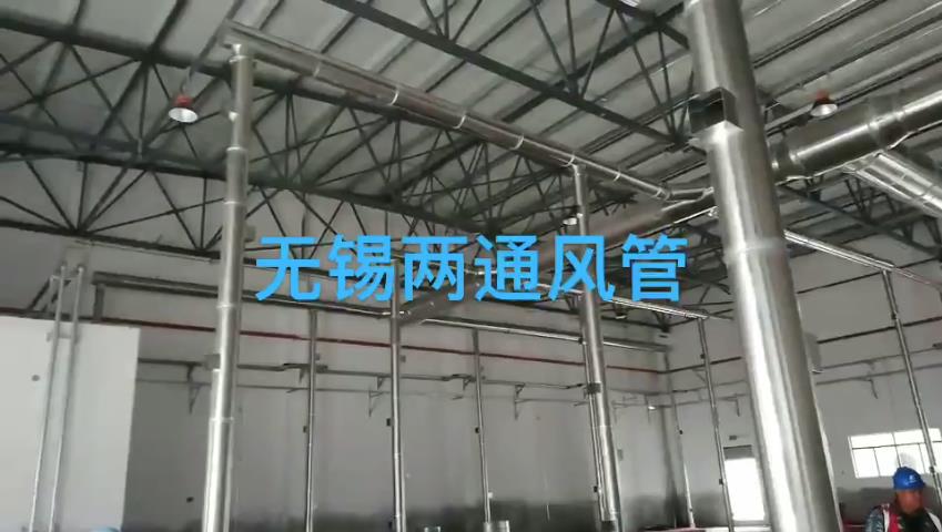 不銹鋼焊接風(fēng)管施工現(xiàn)場，環(huán)保固廢收集系統(tǒng)